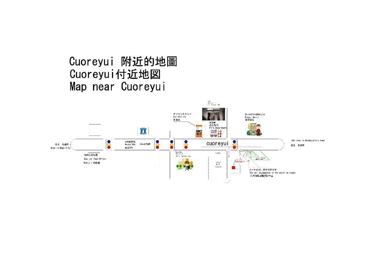 Cuore Yui 今归仁 外观 照片